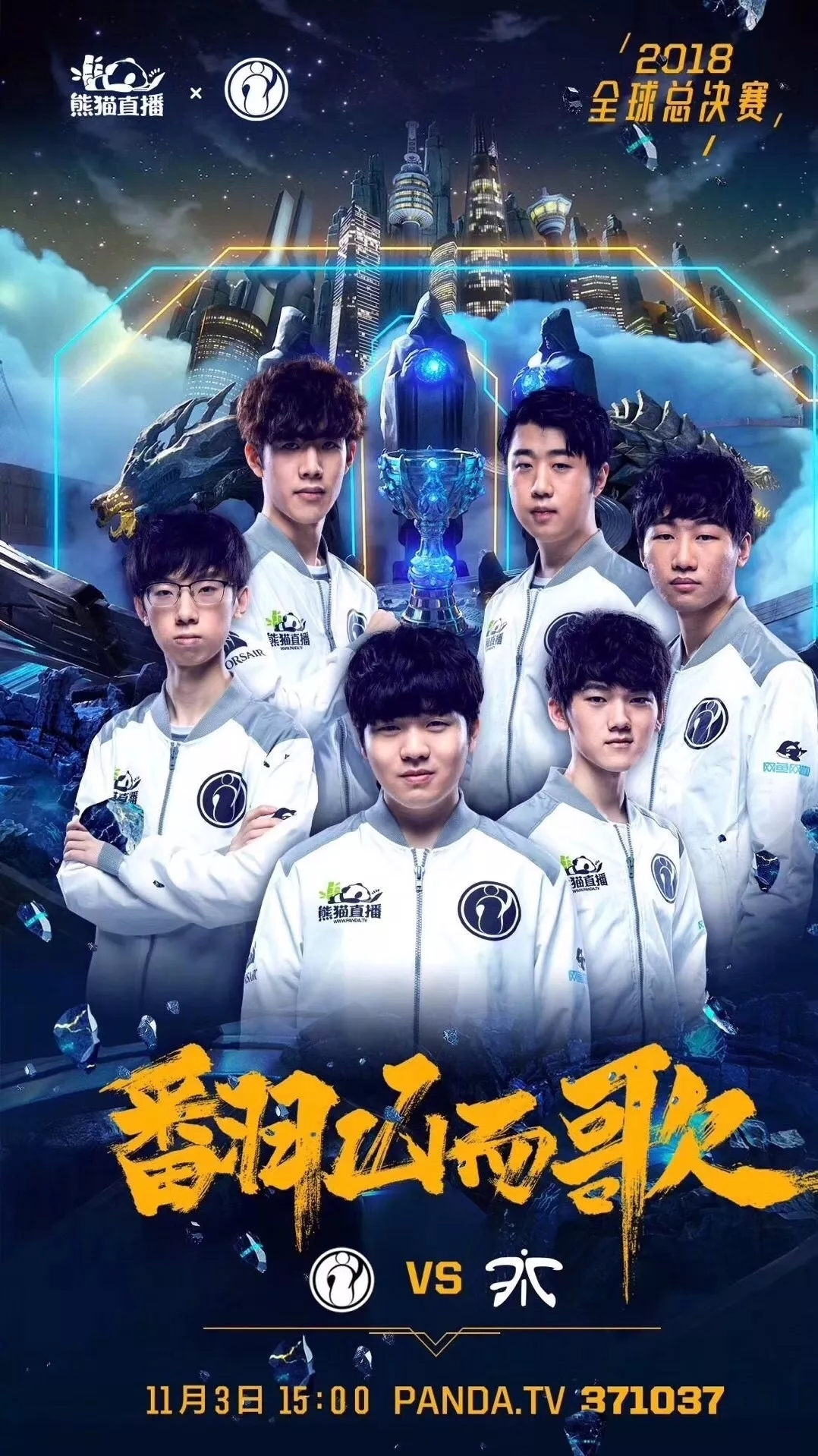 2022 LCK Awards 幕后花絮