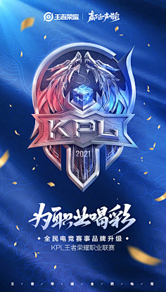 Oh My God 在 LPL Split 1 2025 中战胜了 Ultra Prime