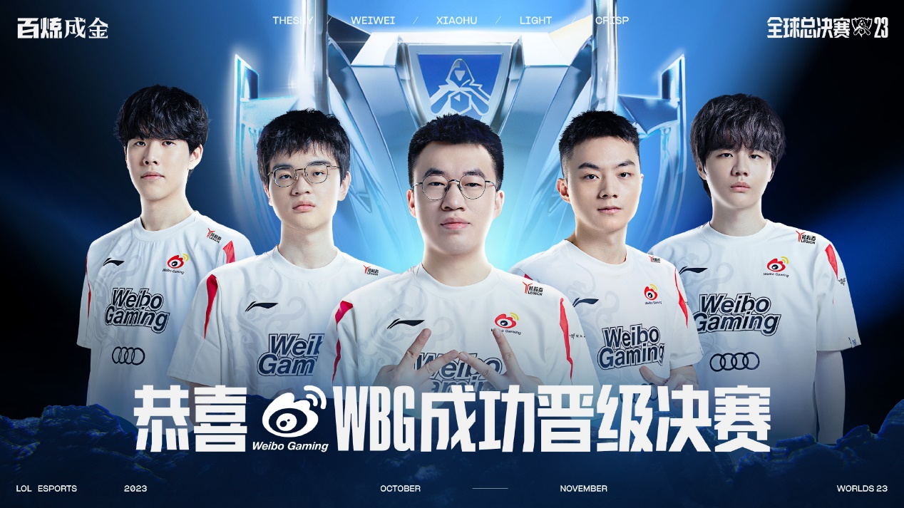 WE教练：希望不要在季后赛让粉丝失望 用尽全力