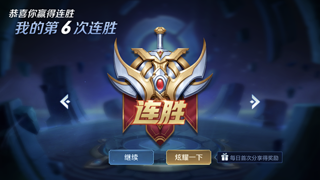 练组愿意