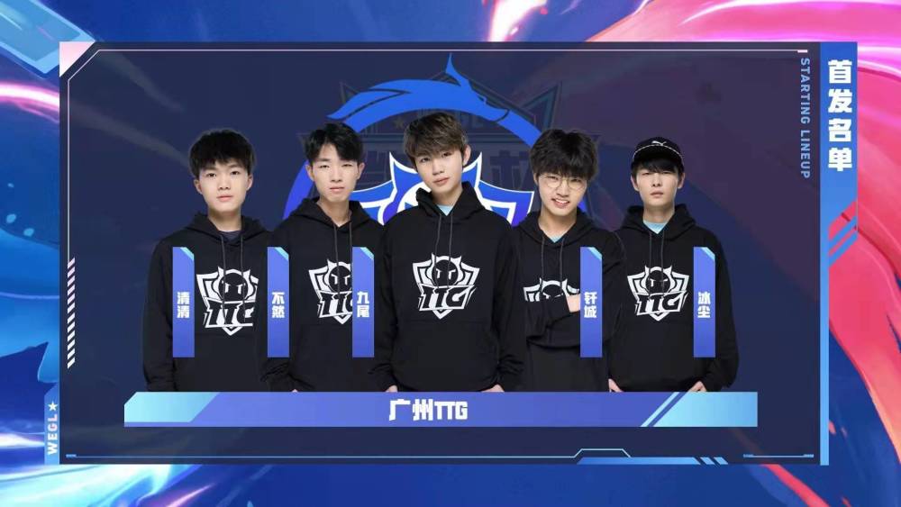 官方公告：VP 将 Jame 降级至替补