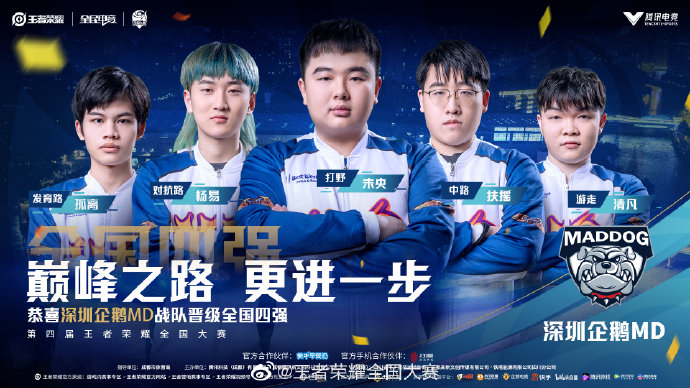 Legacy 对阵 Mouz ， The MongolZ 与 G2 争夺 Austin 2025 年 Major 资格赛名额