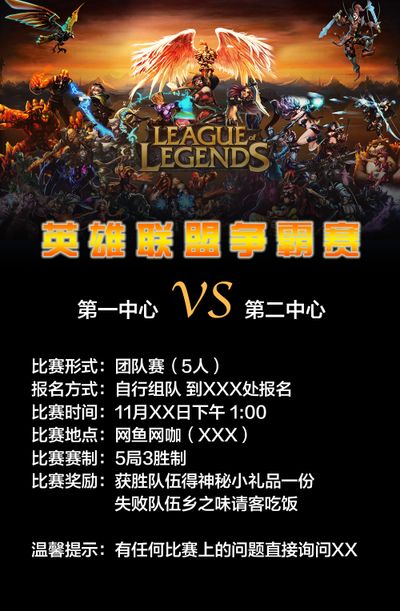 数据里程碑预告：knight即将达成3500助攻成就