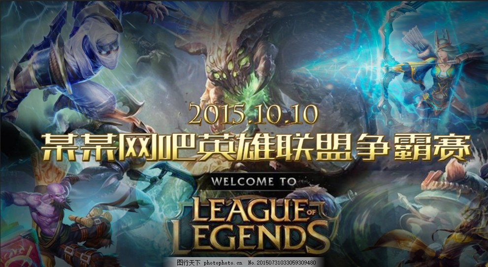 解的