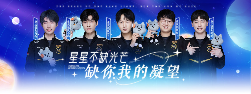 WE战队公布2025LPL春季赛大名单：Xiye回归